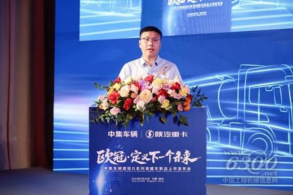 毛弋 中集车辆副总裁兼董事会秘书