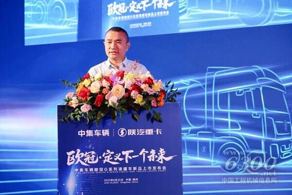 毛弋 中集车辆副总裁兼董事会秘书