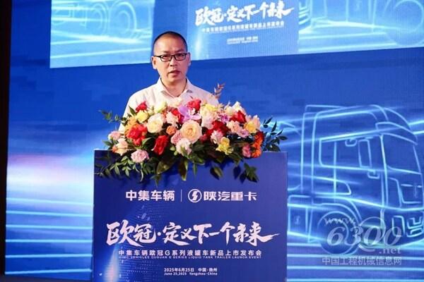 毛弋 中集车辆副总裁兼董事会秘书