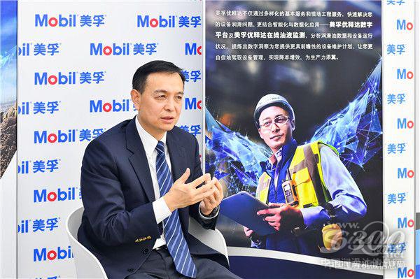 埃克森美孚(中国)投资有限公司企业用户业务总经理杨东先生